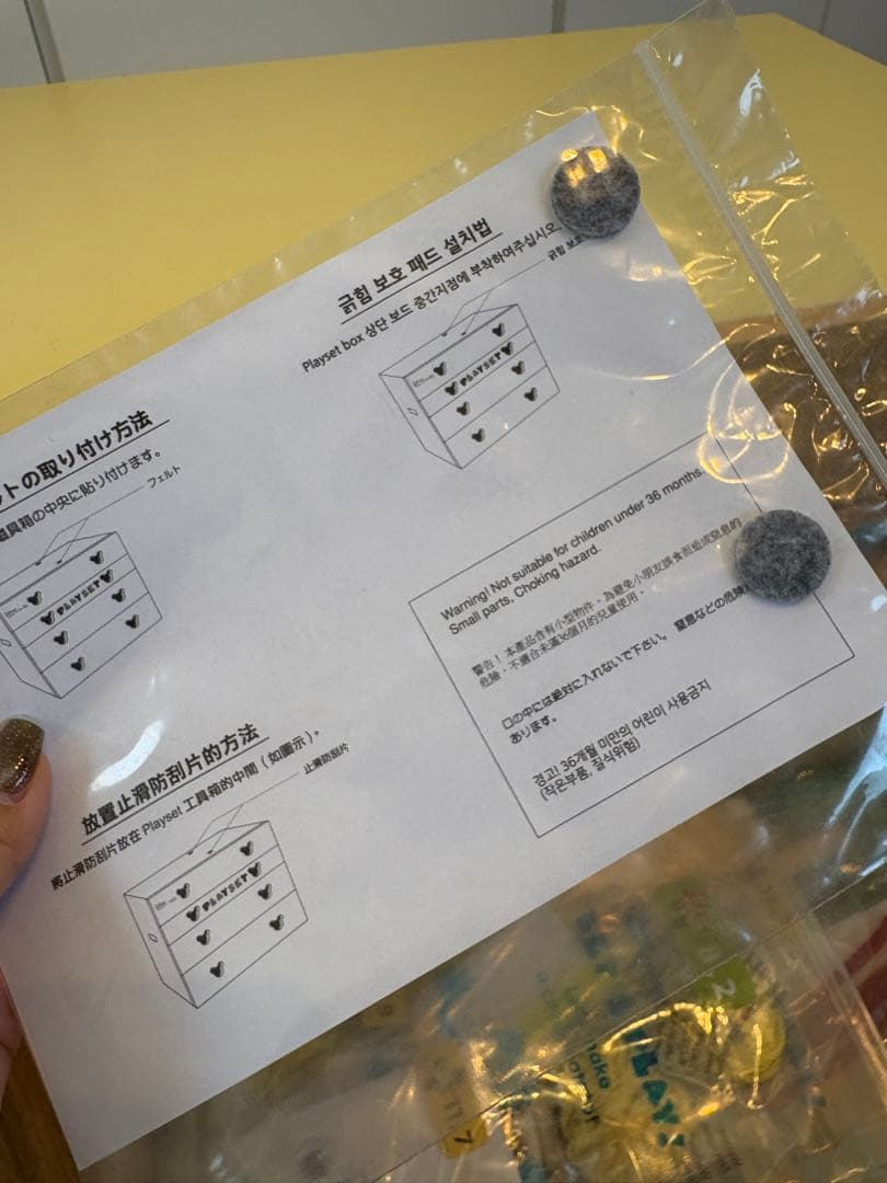 Disney World of Englishプレイセットディズニー英語システム