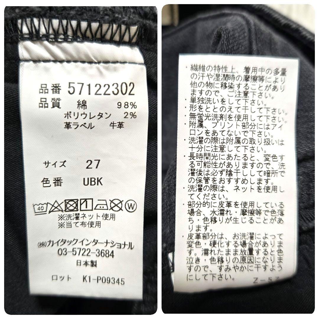 【未使用タグ付】YANUK ★ ヤヌーク フレア デニムパンツ ストレッチ 黒