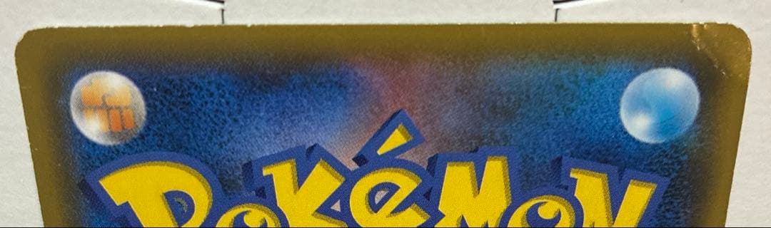 ゲンガー＆ミミッキュGX などGX3枚セット