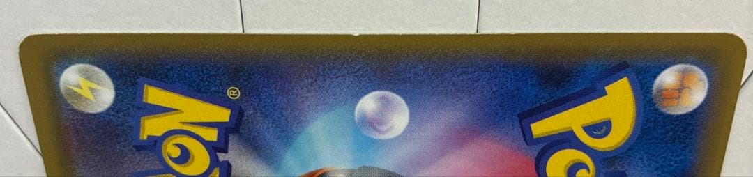 ゲンガー＆ミミッキュGX などGX3枚セット