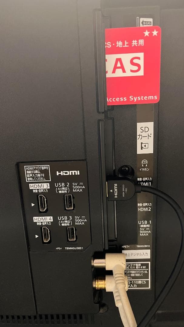 訳あり美品　PANASONIC VIERA TH-49EX750 4K対応