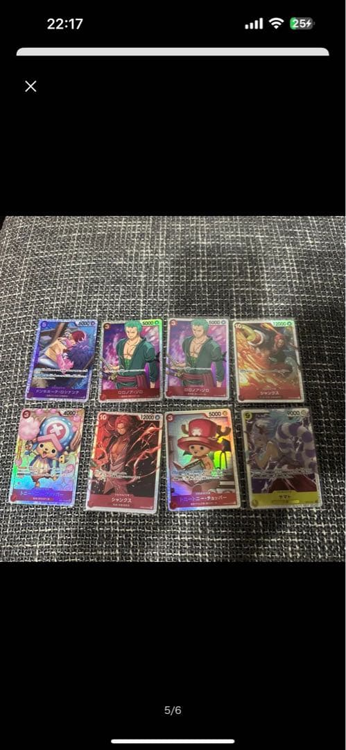 ワンピース カードゲーム セット まとめ売り 引退品