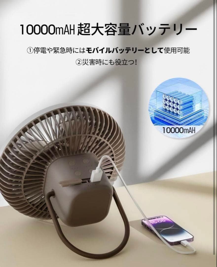 多機能ファン　扇風機　キャンプ　 HAGOOGI