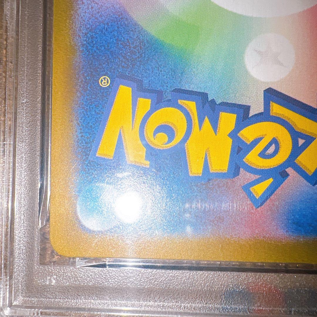 【PSA10】2025 リーリエの決心 #086