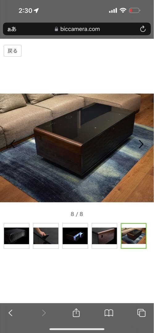 LOSER テーブル冷蔵庫