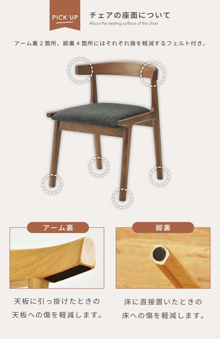 HADLEY Dining Chair ブラウン・グレー
