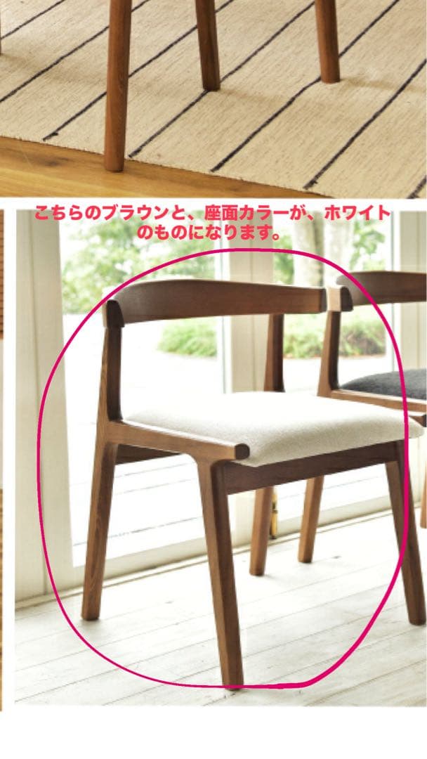 HADLEY Dining Chair ブラウン・グレー