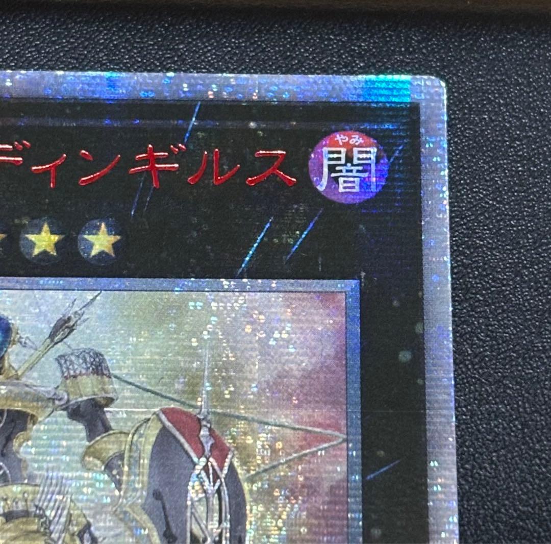 宵星の機神ディンギルス アジア 20th ①