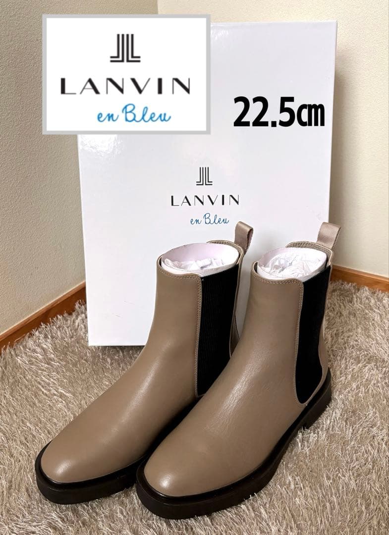 ❤️LANVIN❤️ランバンオンブルー サイドゴア ボアブーツ 22.5㎝ 新品