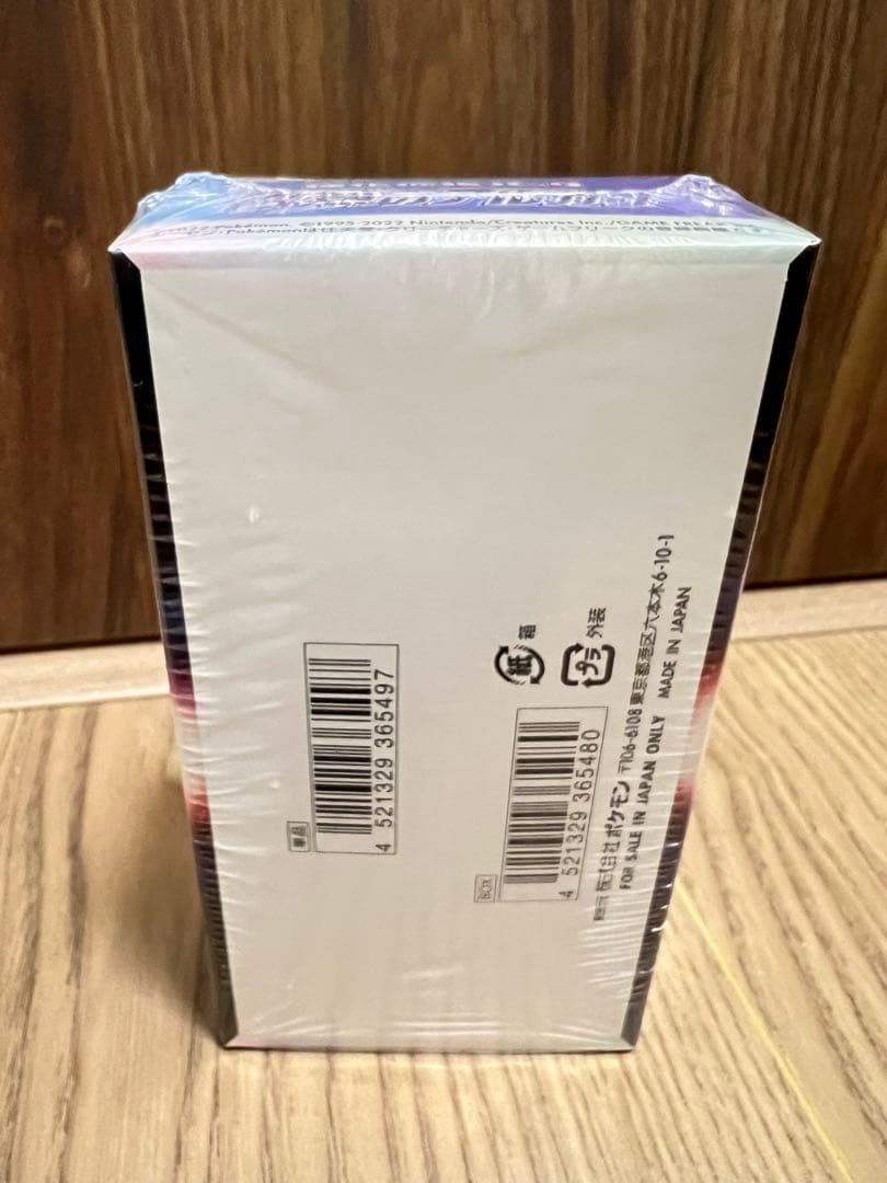 ポケモンカードゲーム 白銀のアルカナ box シュリンク付き　未開封