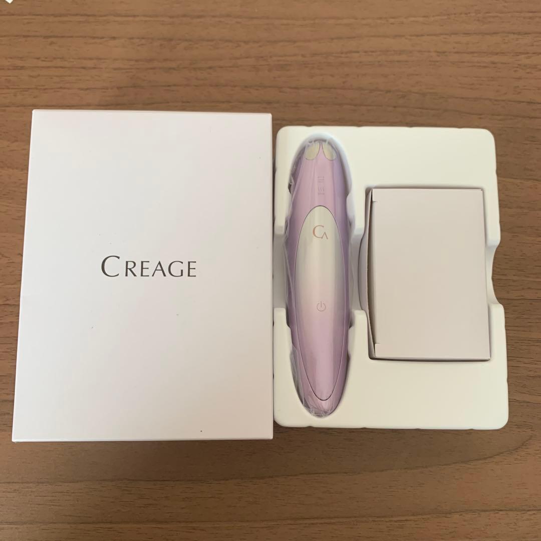 【値下げ中！】creage クリアージュ アイリフト プラス