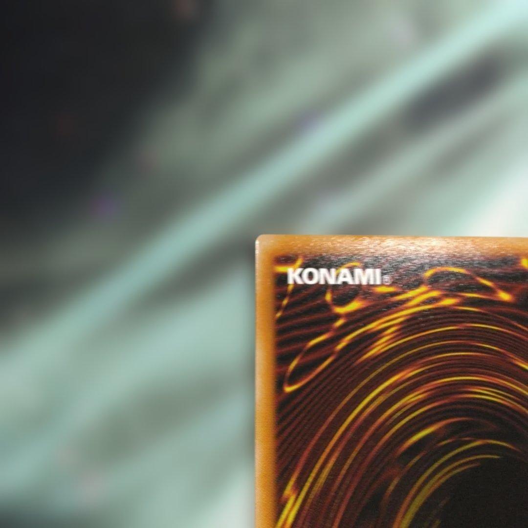 り*た様 遊戯王ラッシュデュエル　ネクメイド・スティッチ　シークレット　絵違い