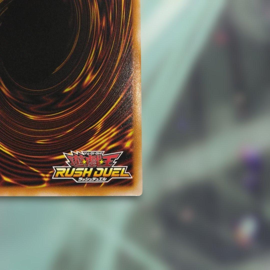 り*た様 遊戯王ラッシュデュエル　ネクメイド・スティッチ　シークレット　絵違い