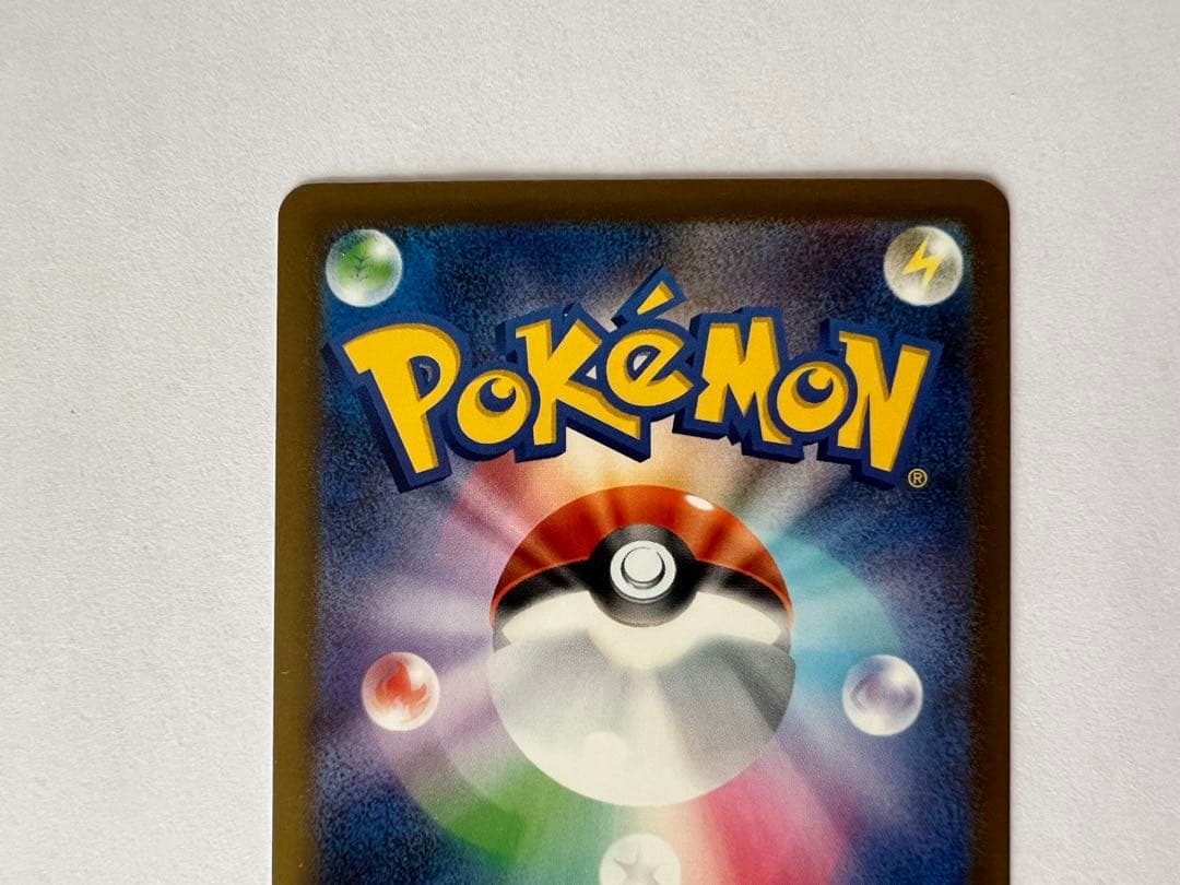 ミュウツーEX sar