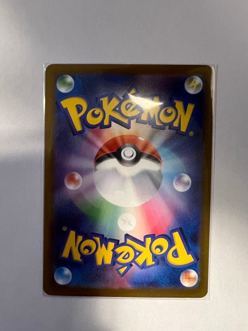 ミュウツーEX sar