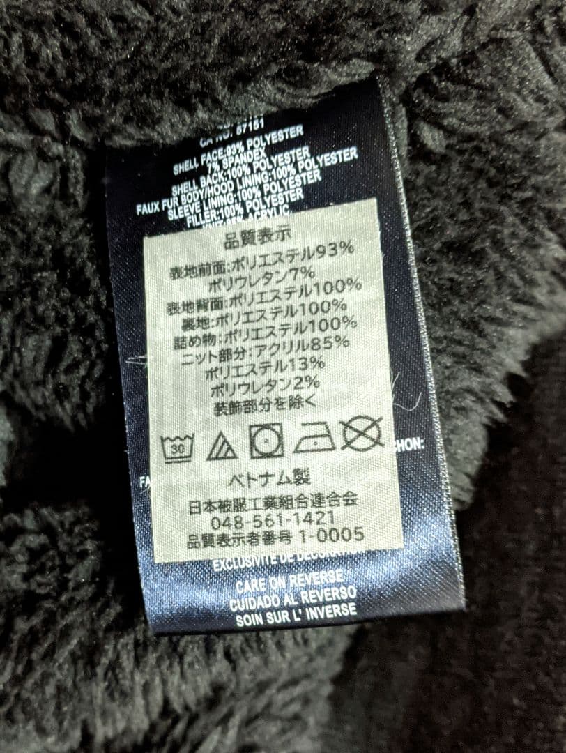 【 】フード付き中綿ジャケット/総柄/迷彩/ロゴ/新品