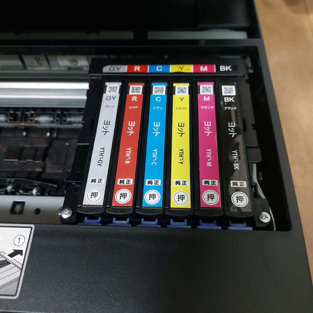 満*様 【印字かすれ有り】EPSON EP-10VA インクジェットプリンター