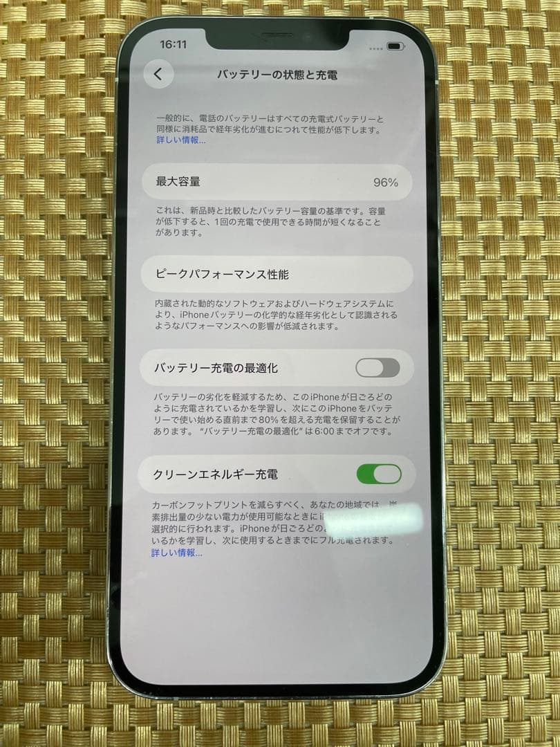 iPhone 12 Pro Ｍax 128GB シルバーSIMフリー【5358】
