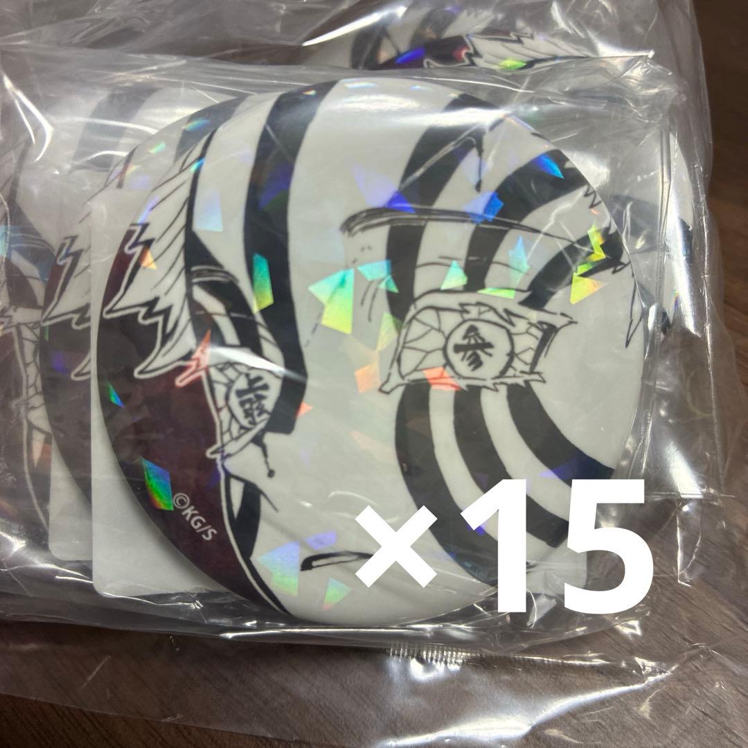 鬼滅の刃 完全受注生産 オールスター缶バッチ 鬼 猗窩座