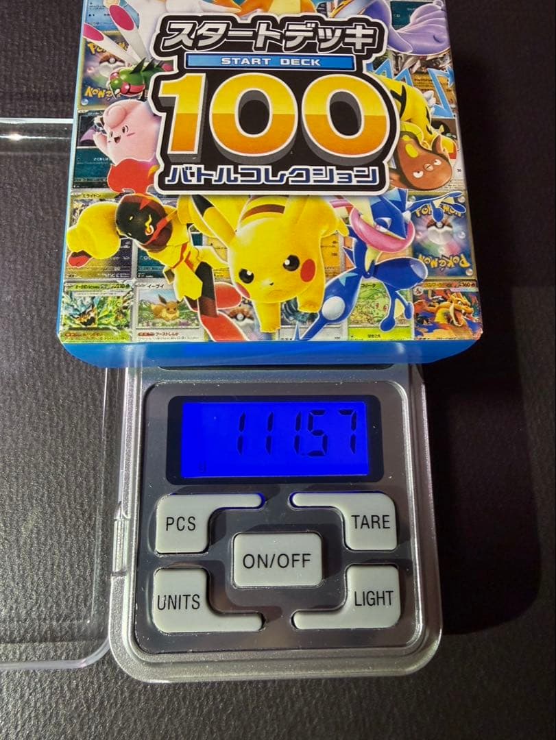 新品未開封スタートデッキ 100 111.57g
