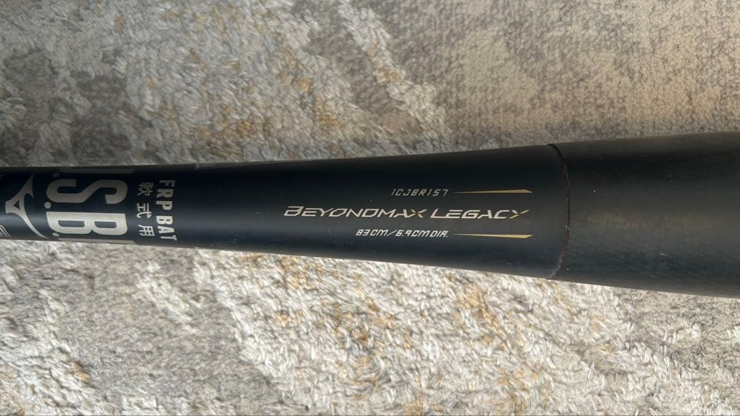 BEYOND MAX LEGACY｜軟式野球バット