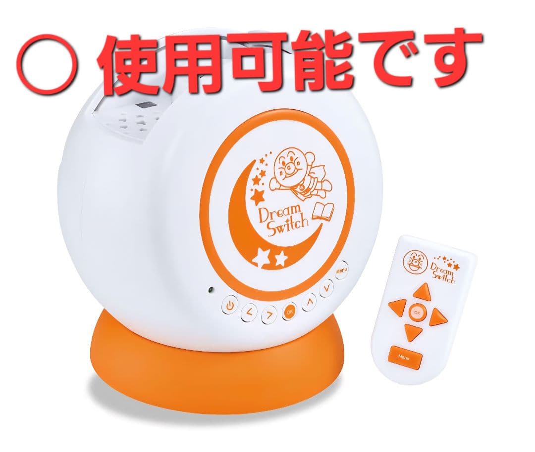 【ほぼ未使用品】ドリームスイッチ 昔話バージョン 全120コンテンツ収録