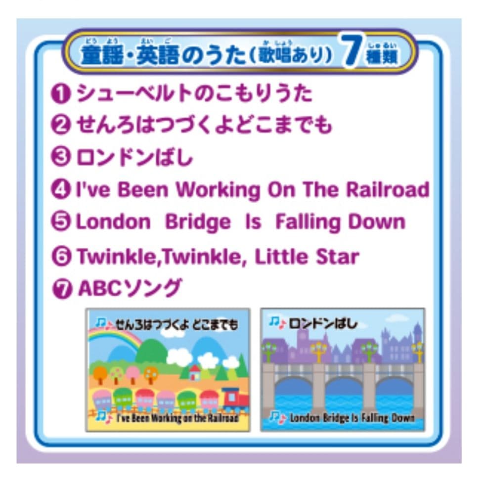 【ほぼ未使用品】ドリームスイッチ 昔話バージョン 全120コンテンツ収録