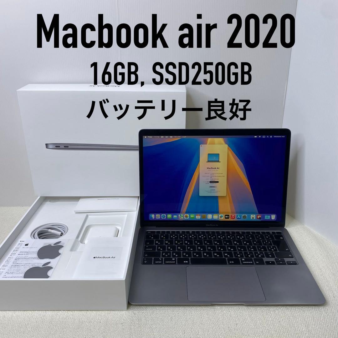 【即日発送】Macbook air 2020 スペースグレー