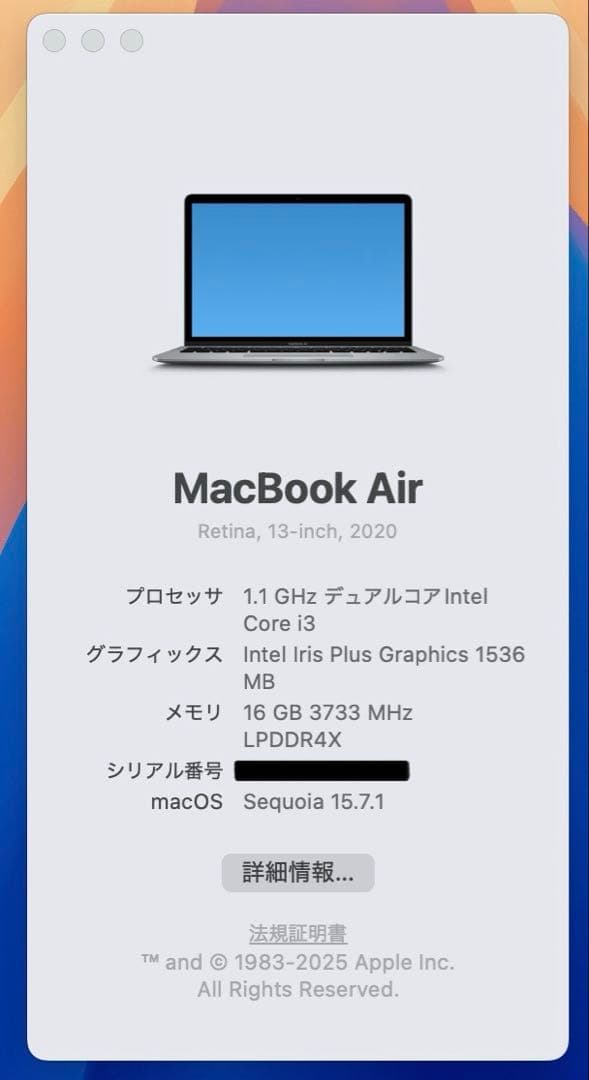 【即日発送】Macbook air 2020 スペースグレー
