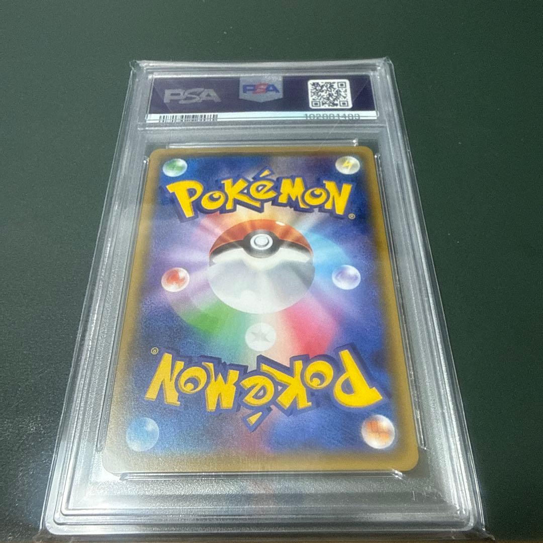 【PSA10】ミミッキュGX HR