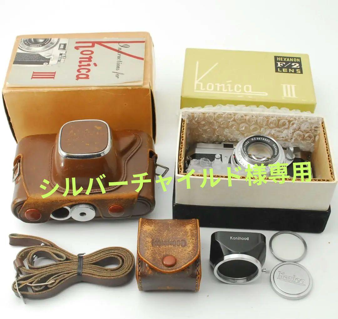 KONICA Ⅲ 48mm F/2レンズ レンジファインダーフィルムカメラ