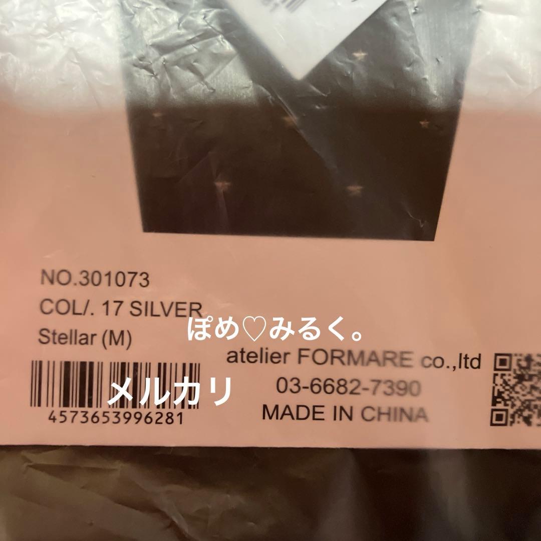 STELLAR★SILVER★Ball&Chain中綿エコバッグMサイズ♡正規品