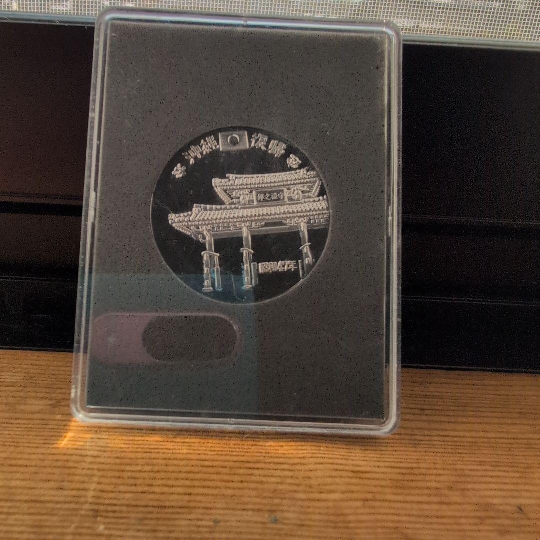 【純銀33g】希少 1972年 沖縄本土復帰公認メダル 三井金属鉱業製 ケース付