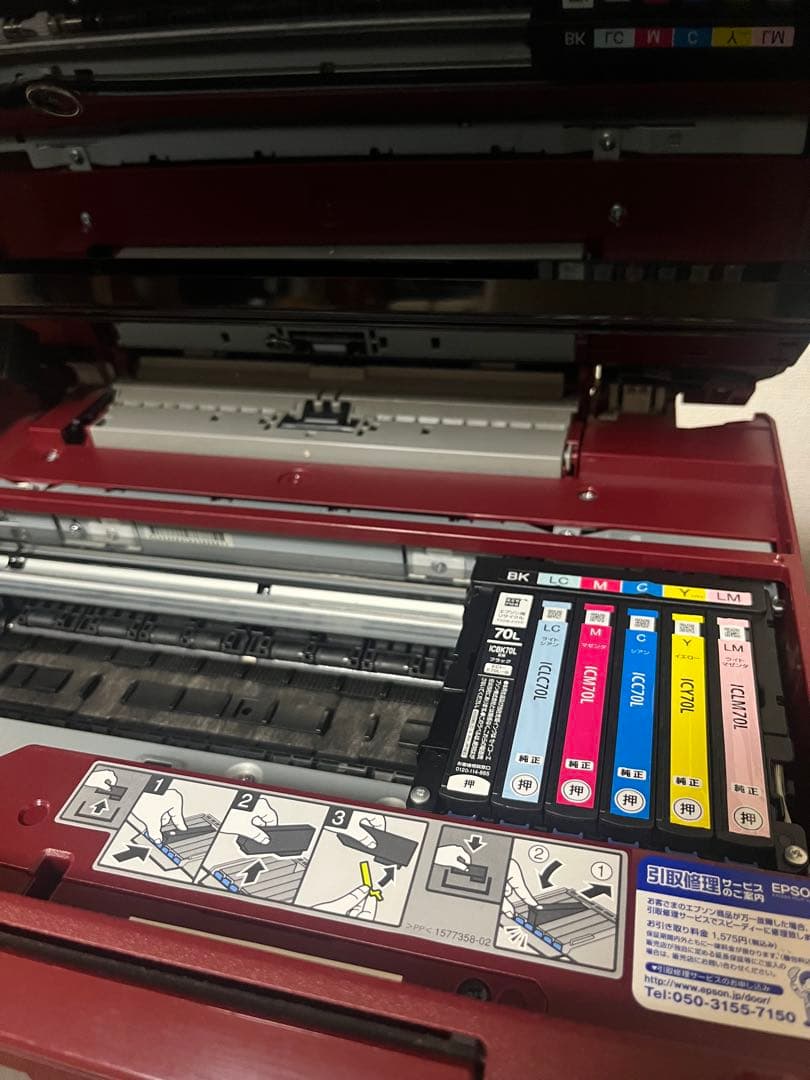 EPSON EP-805AR 赤 インクジェットプリンター