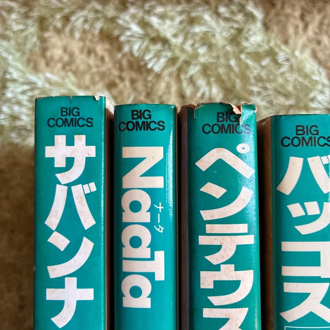 全巻セット 白土三平　異色作品集