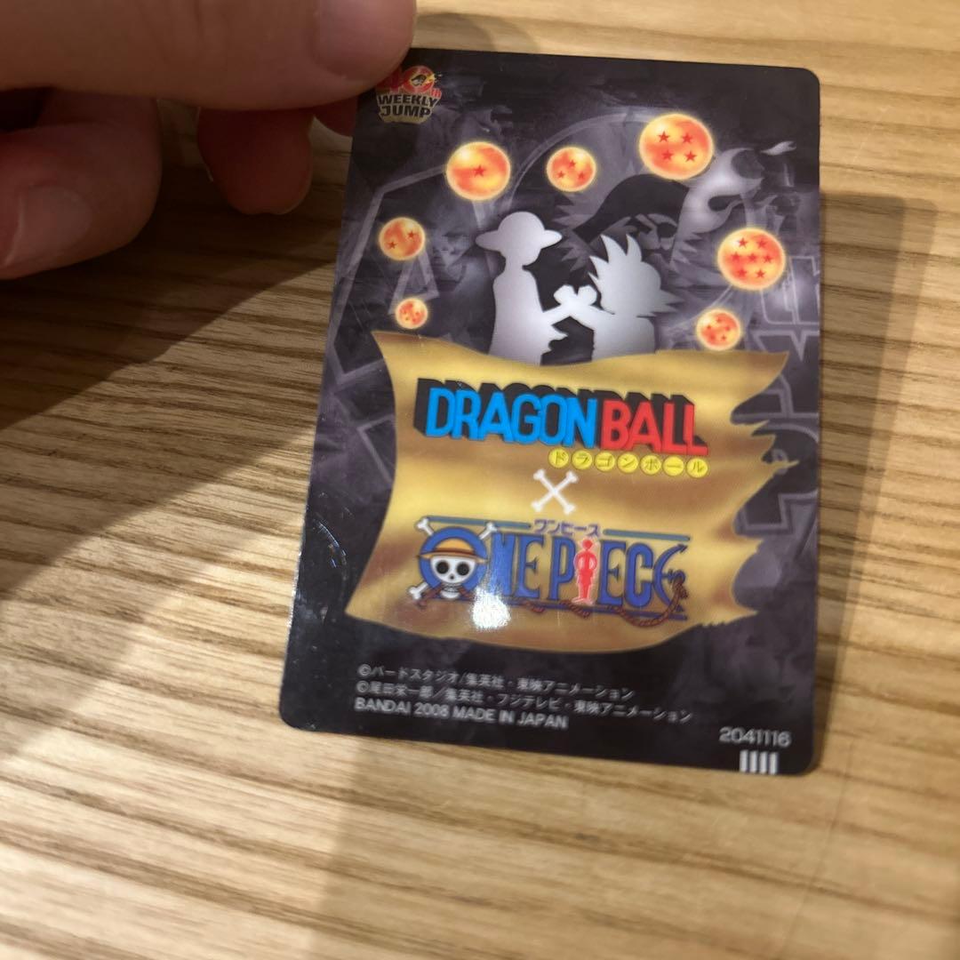週刊少年ジャンプ40周年記念カード2枚セット　ドラゴンボール×ワンピースコラボ