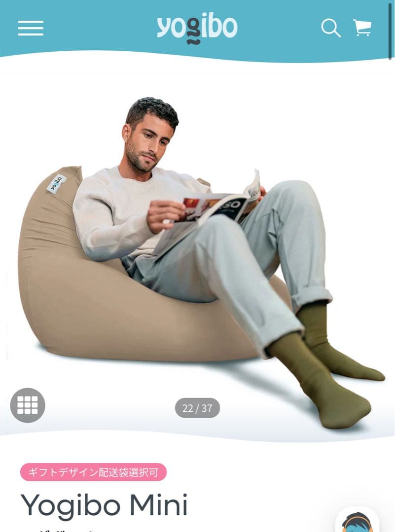 【美品】Yogibo Mini ヨギボーミニ ライトグレー ビーズクッション