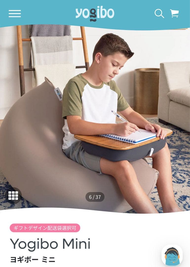 【美品】Yogibo Mini ヨギボーミニ ライトグレー ビーズクッション