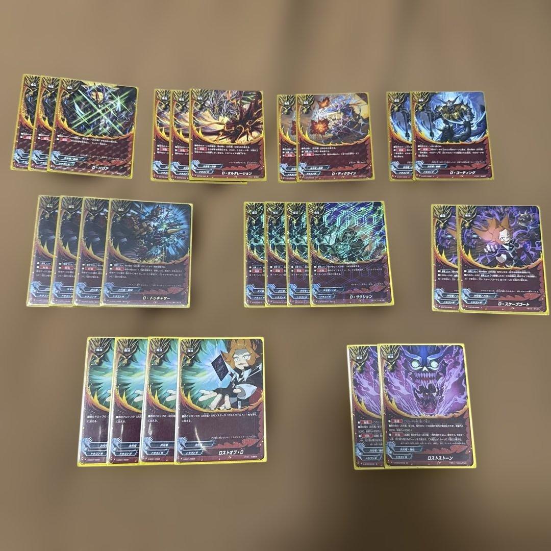 フィーチャーカードバディファイト【ドラゴンワールド型次元竜ロストデッキ】