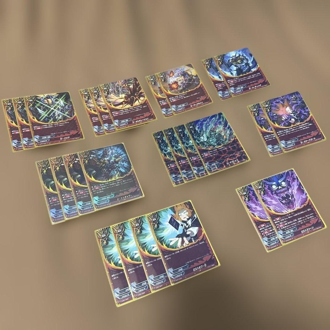 フィーチャーカードバディファイト【ドラゴンワールド型次元竜ロストデッキ】