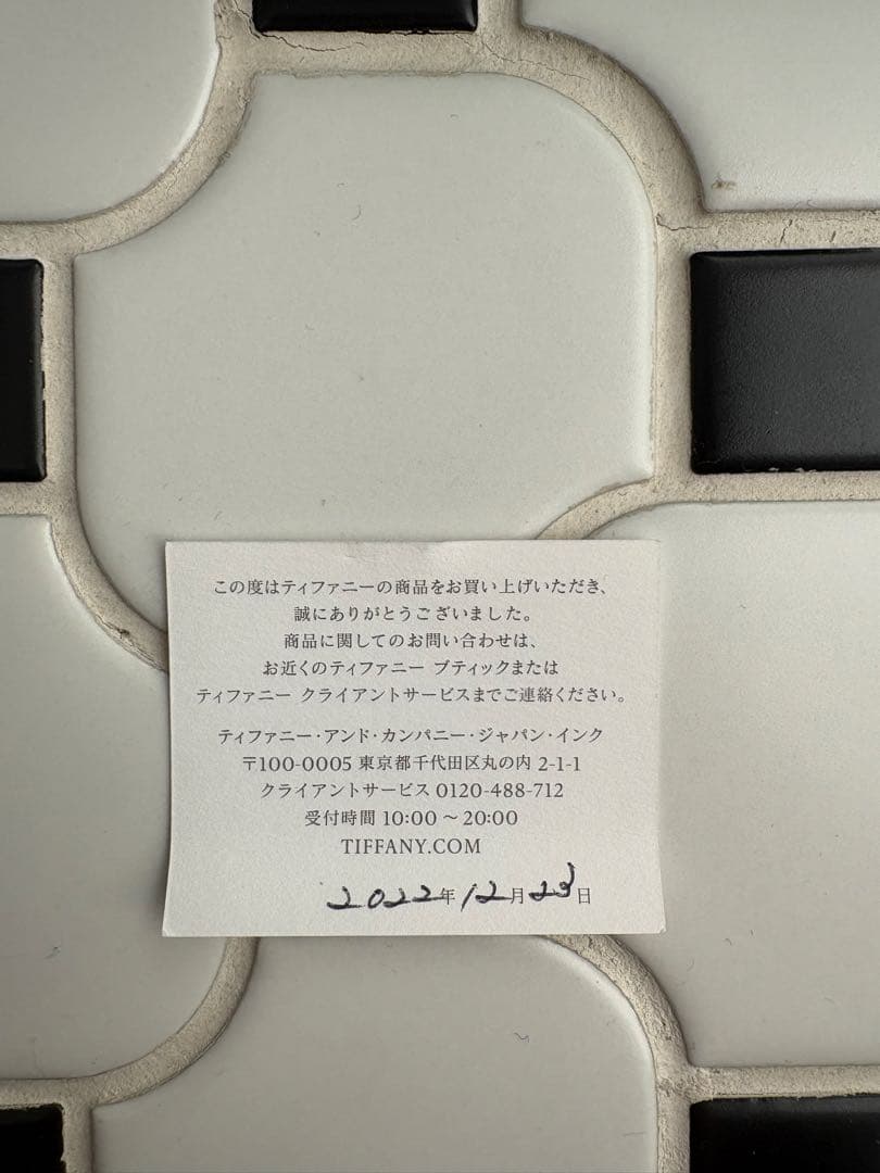 ティファニー　Tスマイル　ピアス