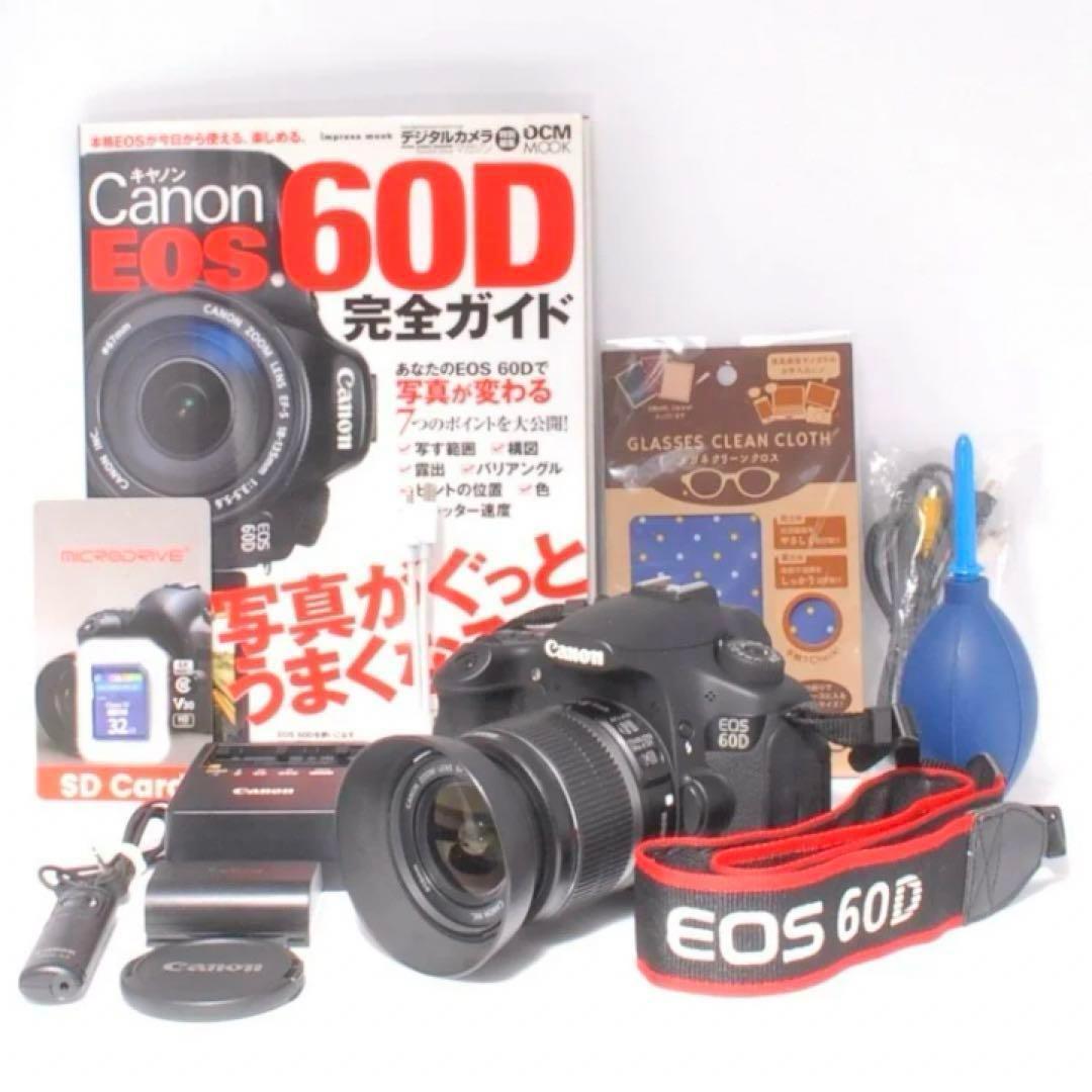 ショット数少ない美品⭐️ハイアマチュアモデル⭐️Canon EOS 60D