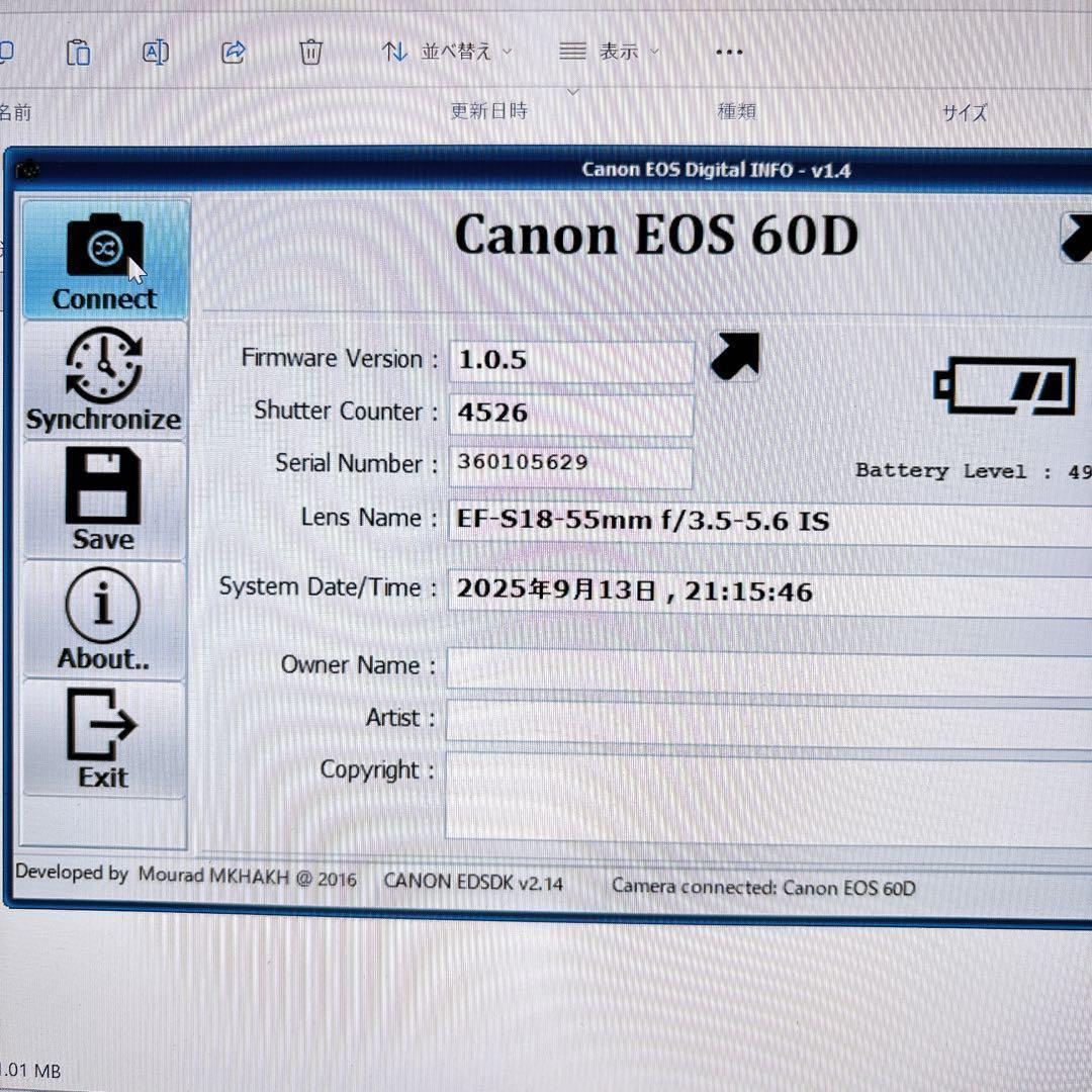 ショット数少ない美品⭐️ハイアマチュアモデル⭐️Canon EOS 60D