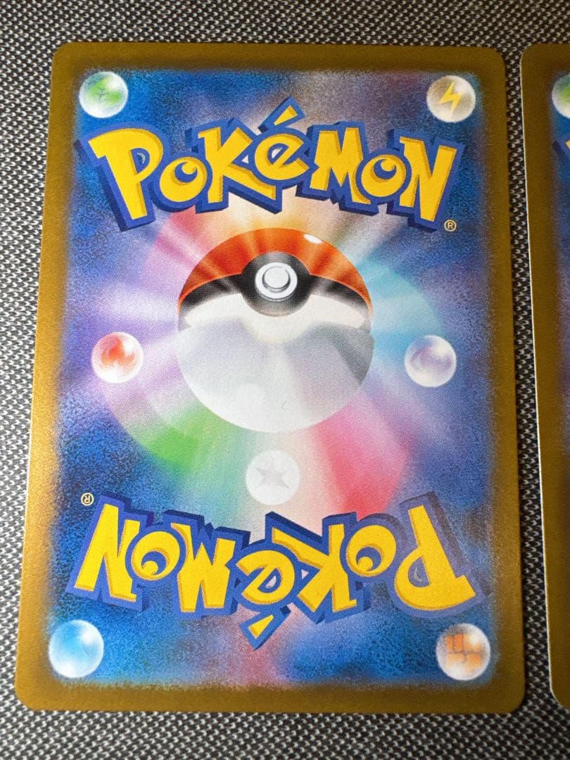 ポケモンカード リーリエの決心 SR 2枚セット