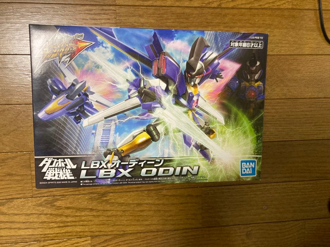 犬*様 ダンボール戦機 ハイパーファンクション アキレス&AX-00 ➕オーディ