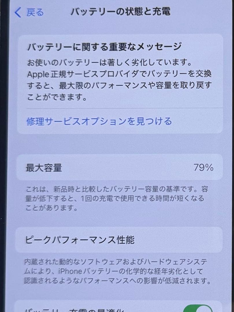 Apple iPhone 13 Pro 256GB 本体 シルバー ホワイト