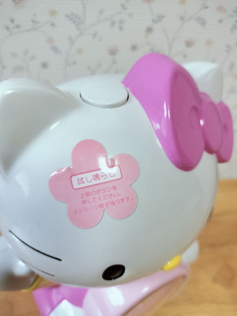 SANRIO　サンリオ　HELLO　KITTY　ハローキティ　目覚まし時計　新品