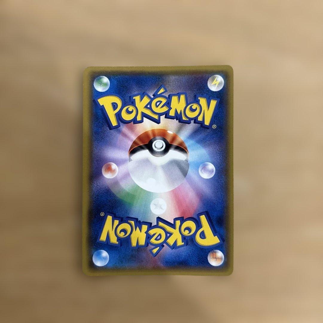 ひかるルギア ☆ SM3+ ひかる伝説 058/072◆ポケモンカード