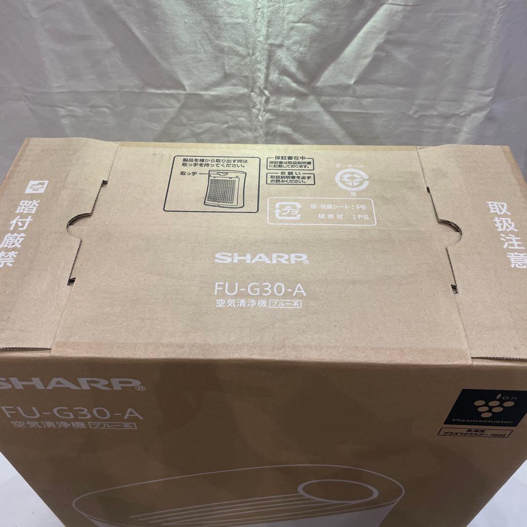 SHARP FU-G30-A 空気清浄機 ブルー PM2.5対応　新品