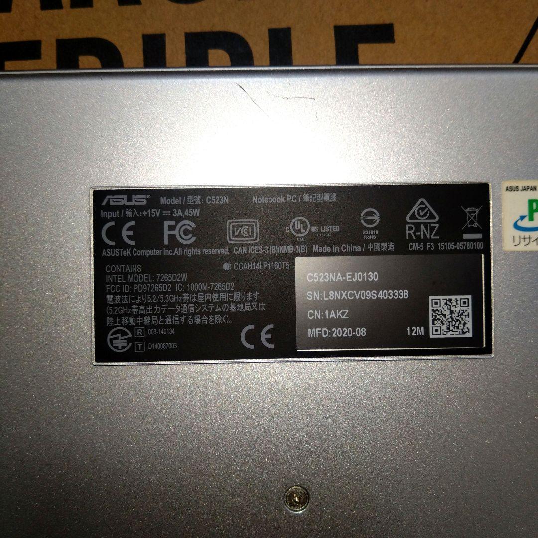 ASUS Chromebook c523na シルバー